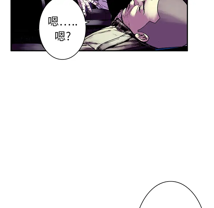 猎奇刑事第5话