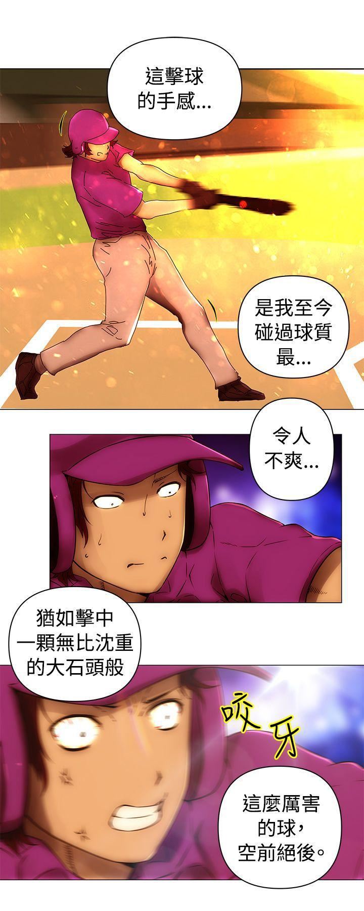 Commission最终话