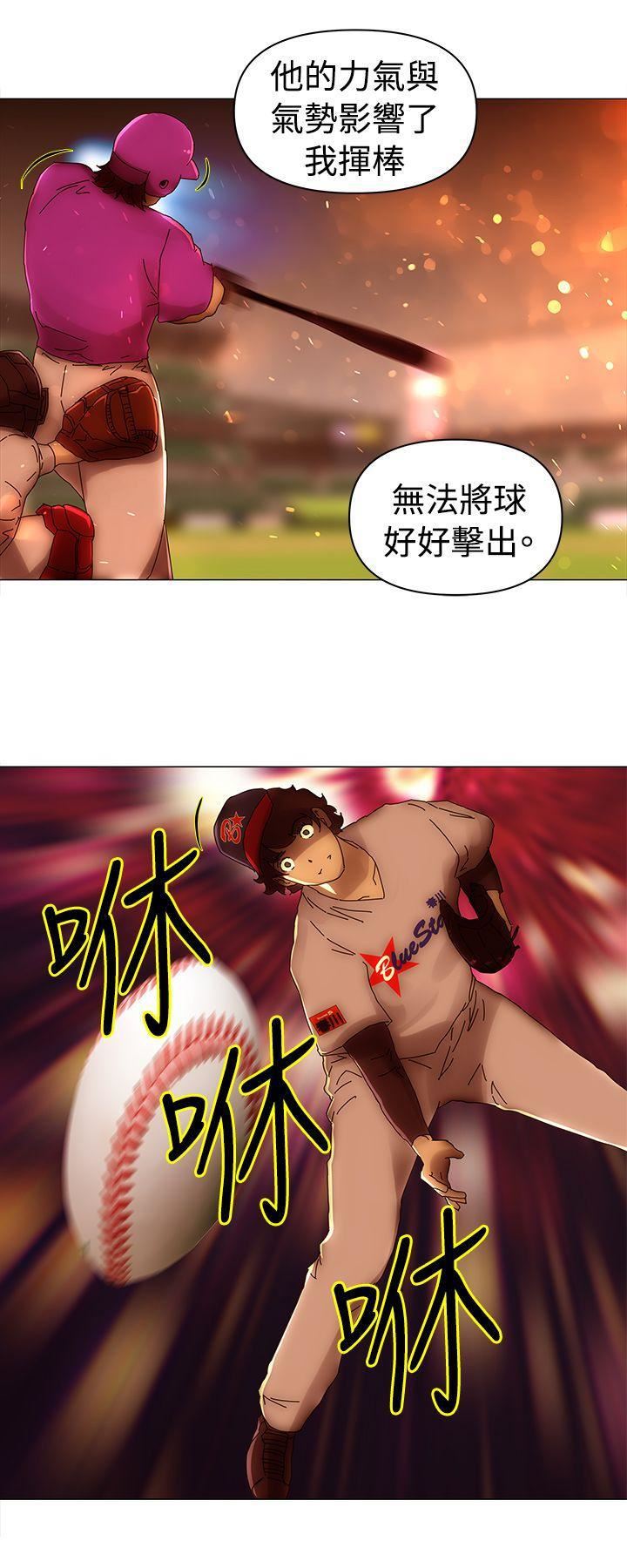Commission最終話