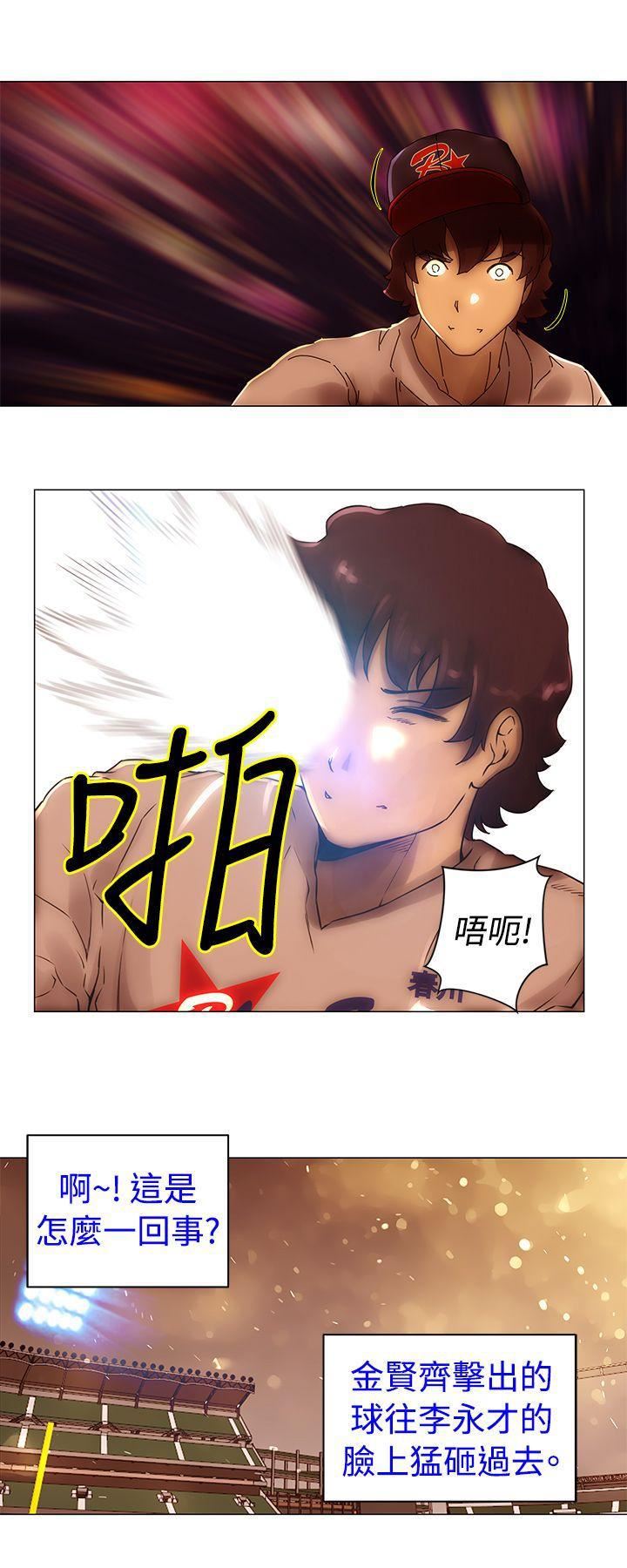 Commission最终话