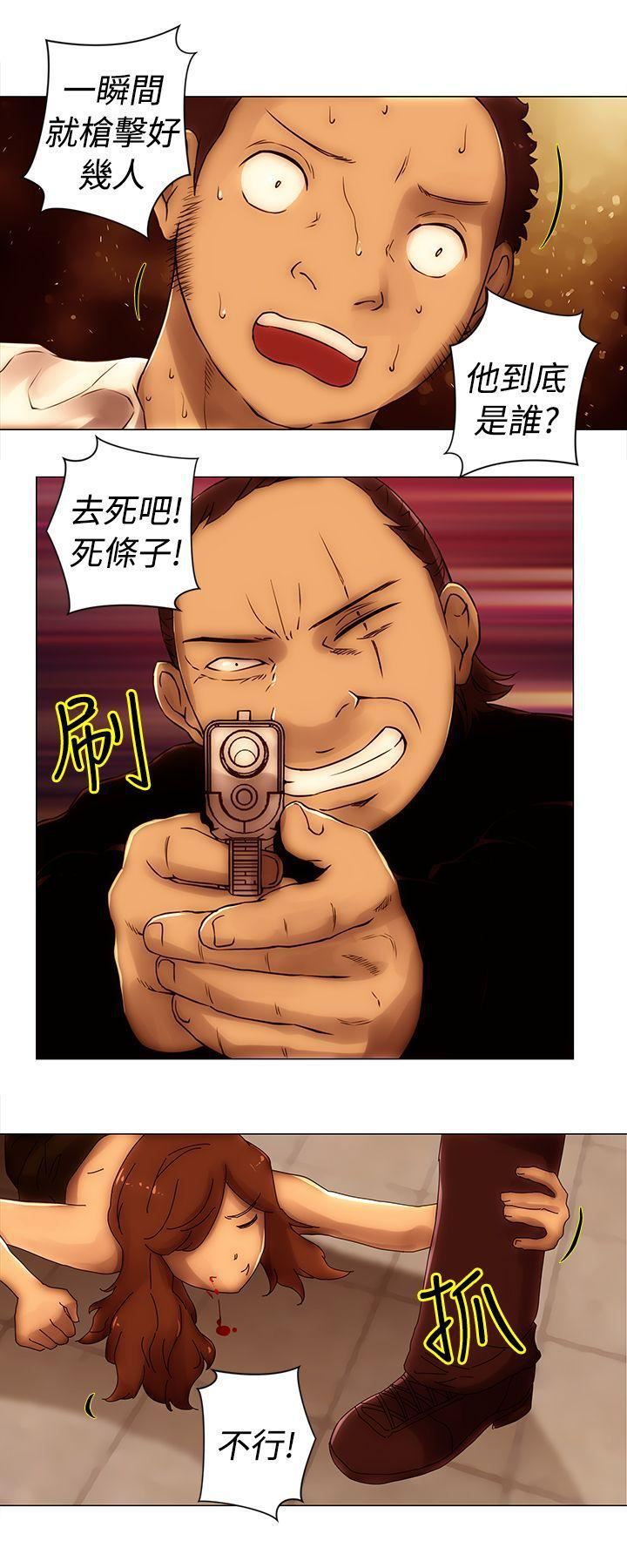 Commission最终话
