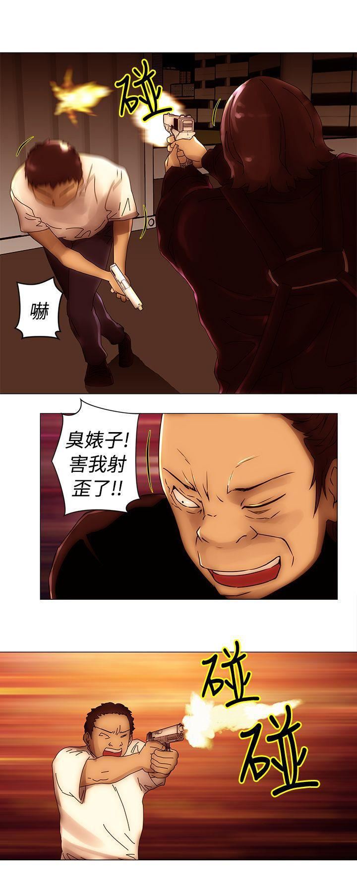 Commission最终话