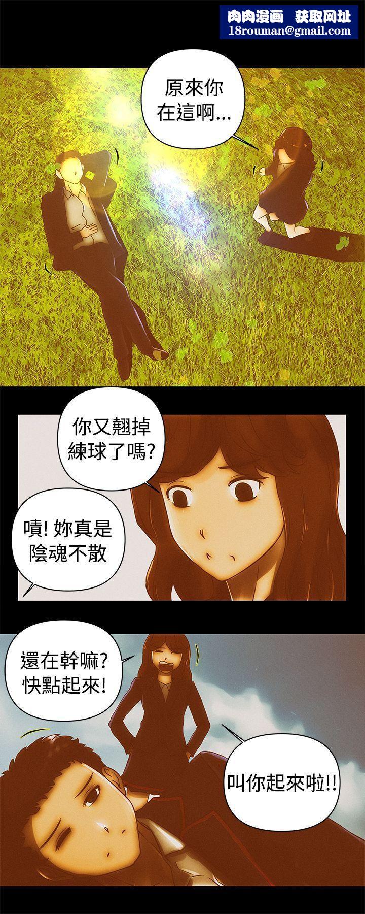Commission最终话