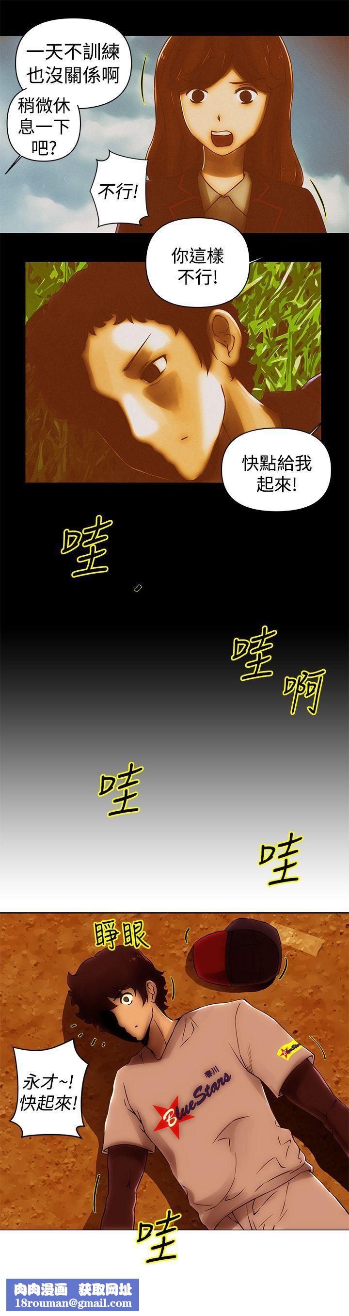 Commission最终话