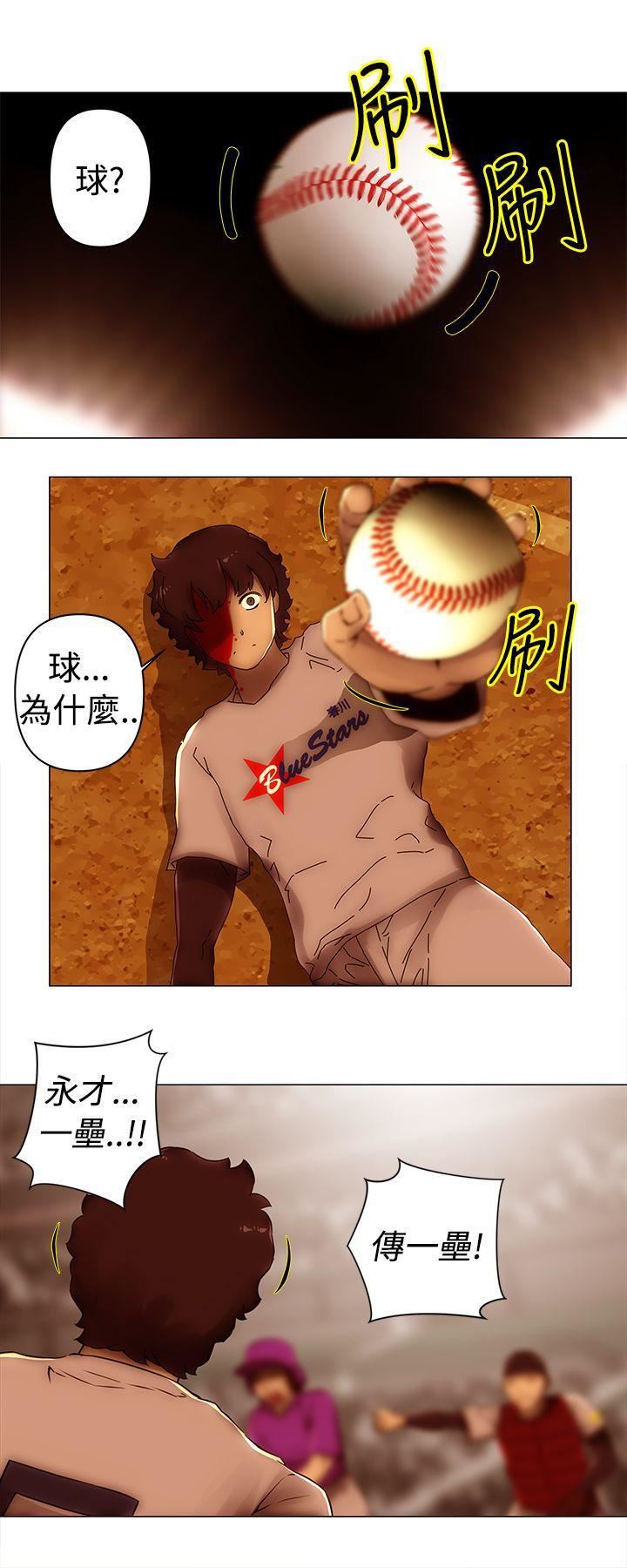 Commission最终话