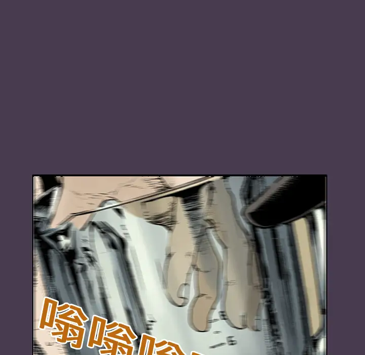 猎奇刑事第5话
