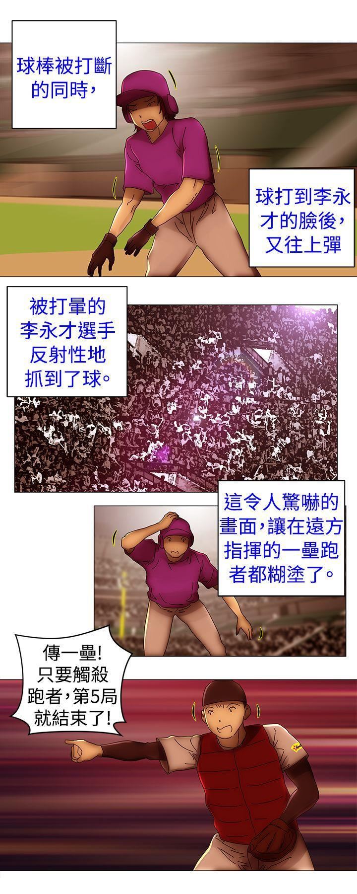 Commission最终话
