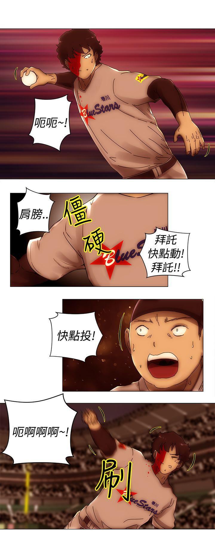 Commission最終話