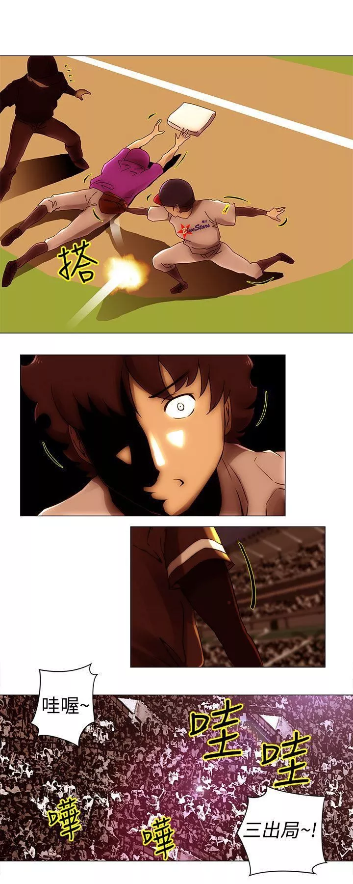 Commission最終話