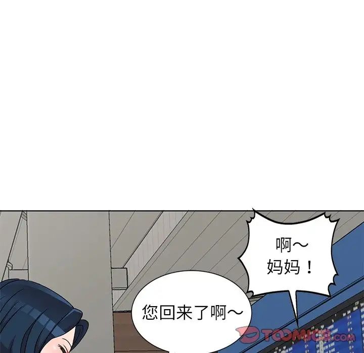 娜娜变身记第40话-最终话