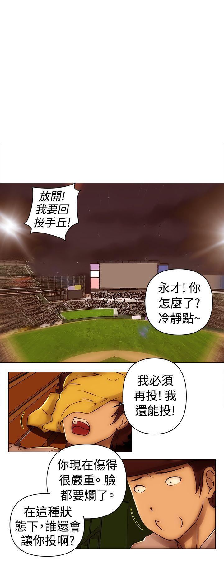 Commission最終話