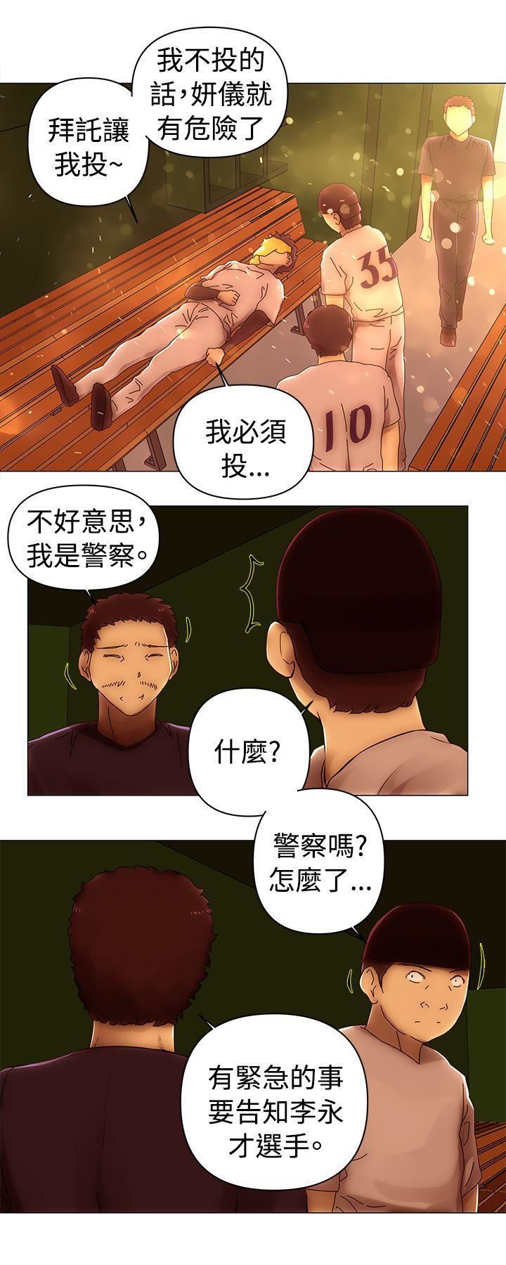 Commission最终话