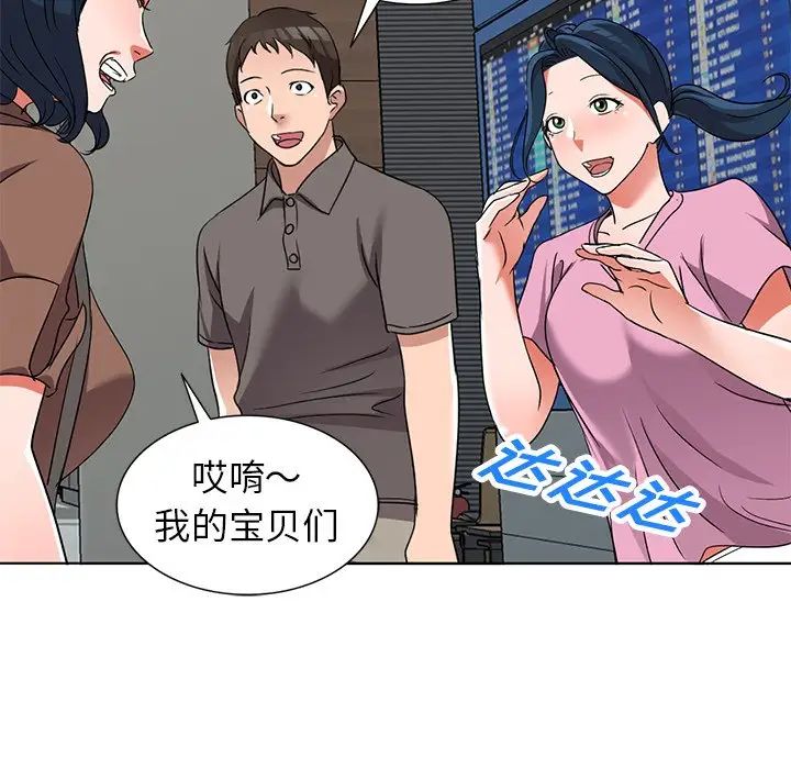 娜娜变身记第40话-最终话