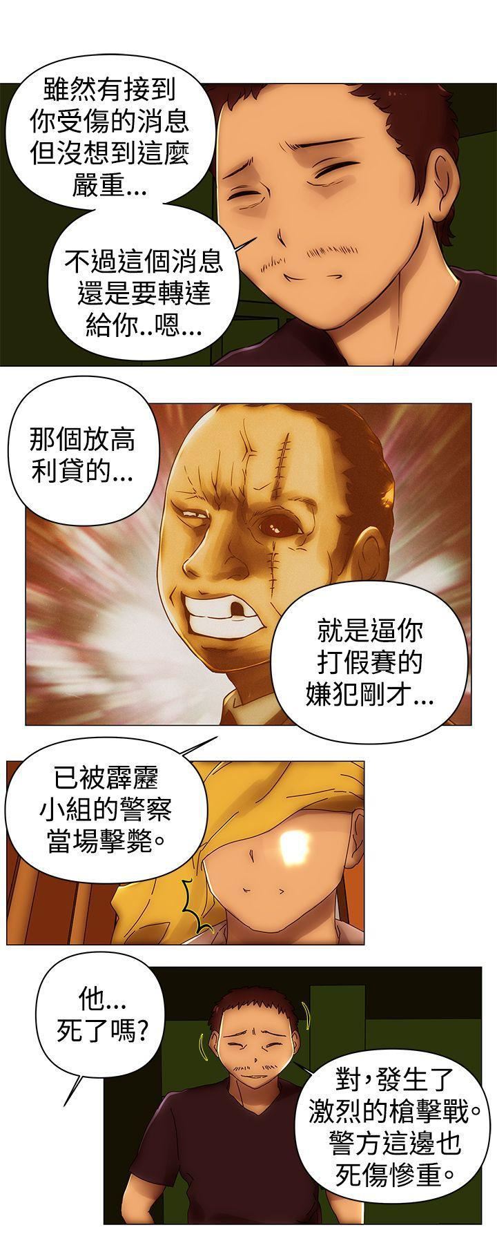 Commission最终话
