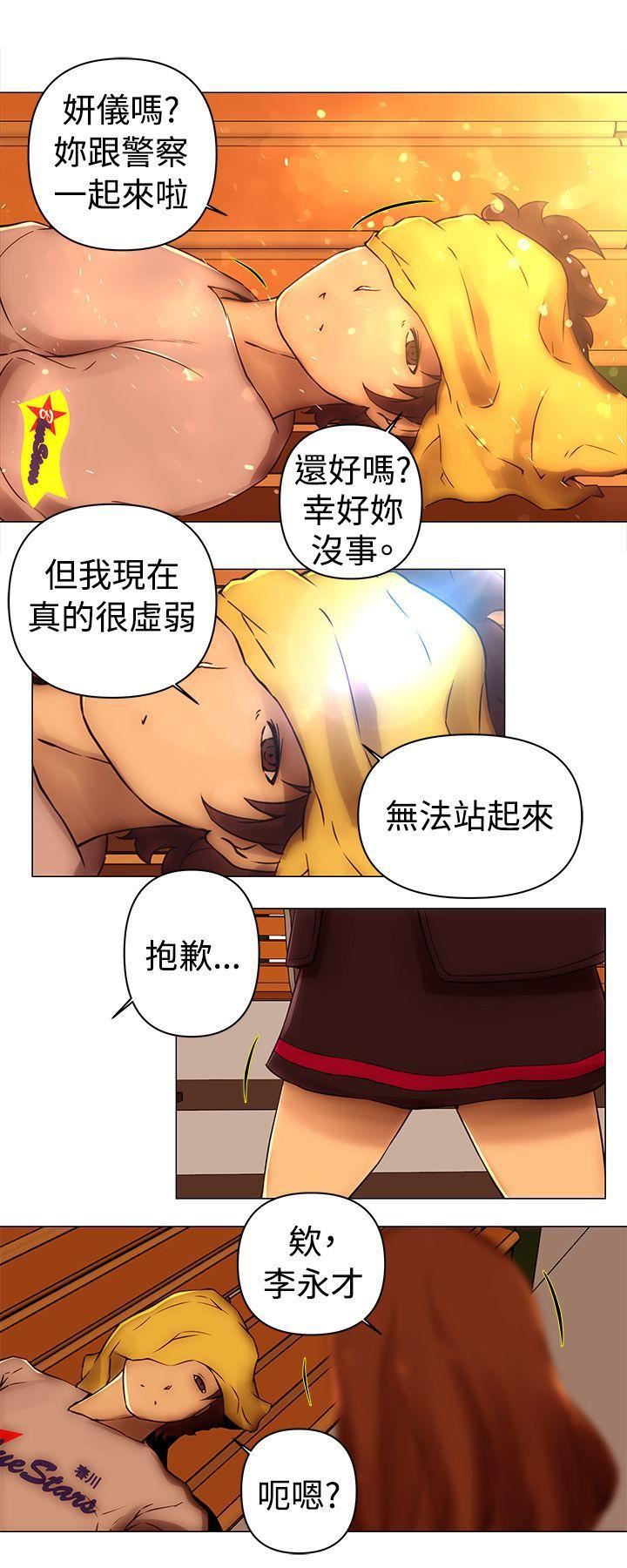 Commission最終話