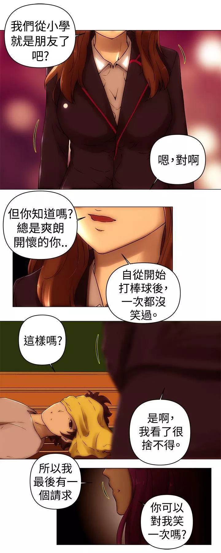 Commission最終話