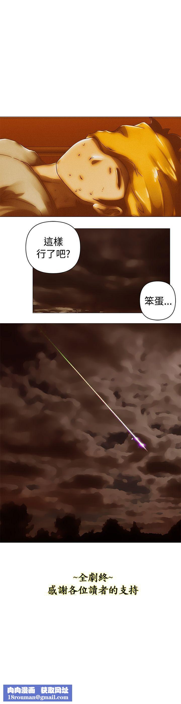 Commission最终话