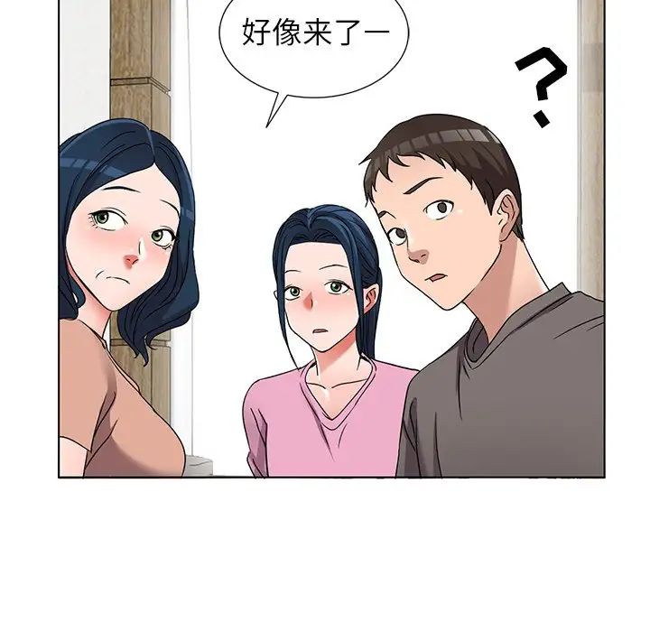 娜娜变身记第40话-最终话