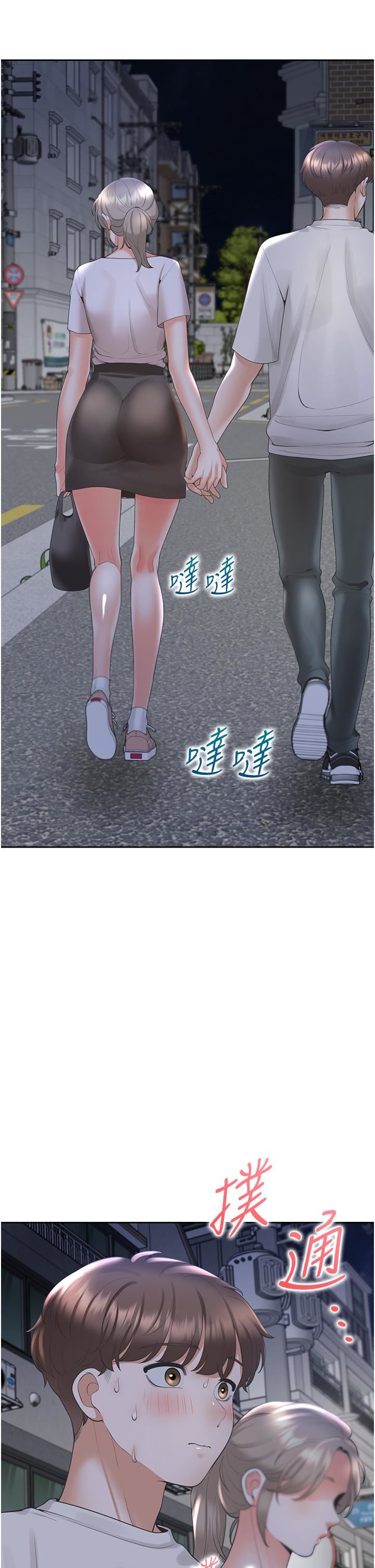 同居上下舖第34话-我想留在你傢