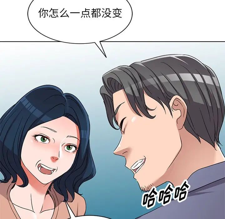 娜娜变身记第40话-最终话