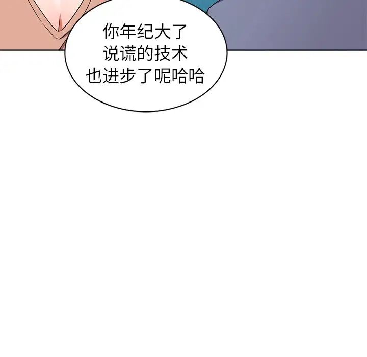 娜娜变身记第40话-最终话