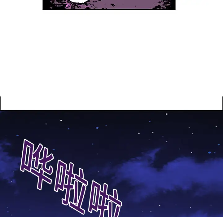 猎奇刑事第5话