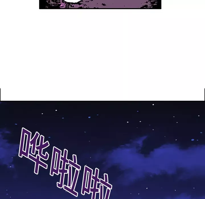 猎奇刑事第5话