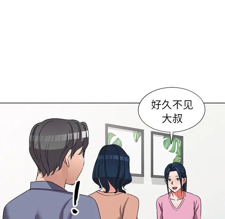 娜娜变身记第40话-最终话