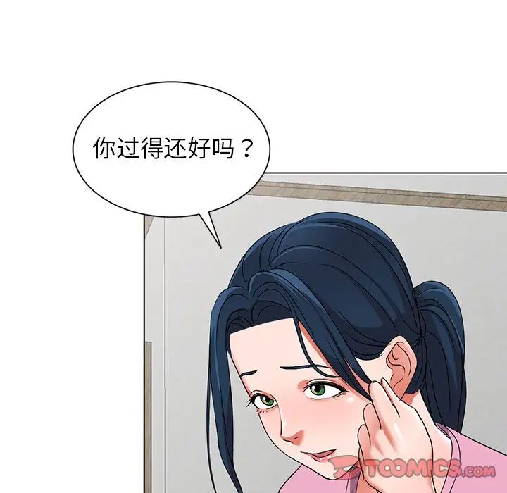 娜娜变身记第40话-最终话