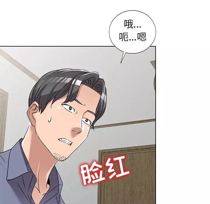 娜娜變身記第40話-最終話