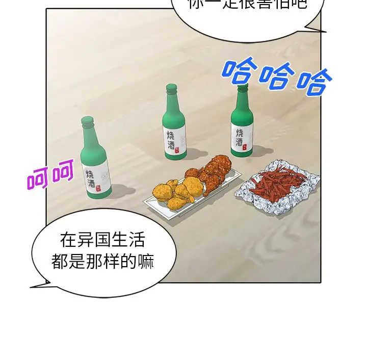 娜娜变身记第40话-最终话