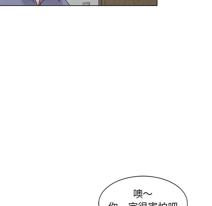 娜娜变身记第40话-最终话