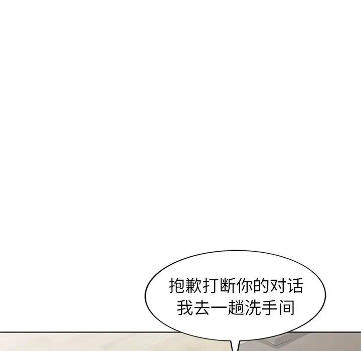 娜娜变身记第40话-最终话