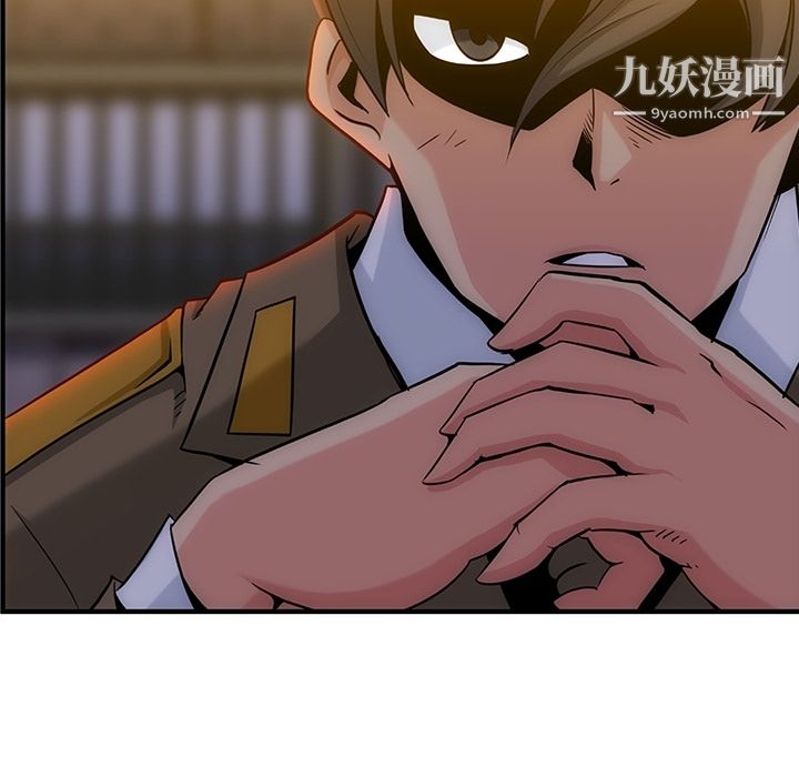 如此可爱的间谍?第1話