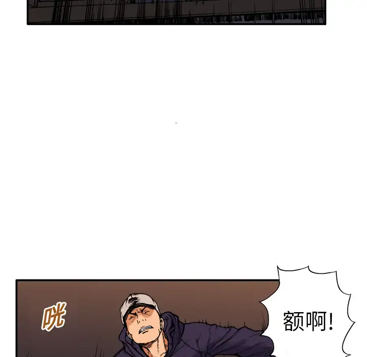猎奇刑事第5话