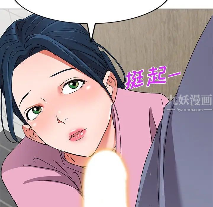 娜娜变身记第40话-最终话