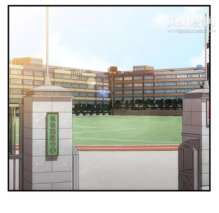 如此可爱的间谍?第1話