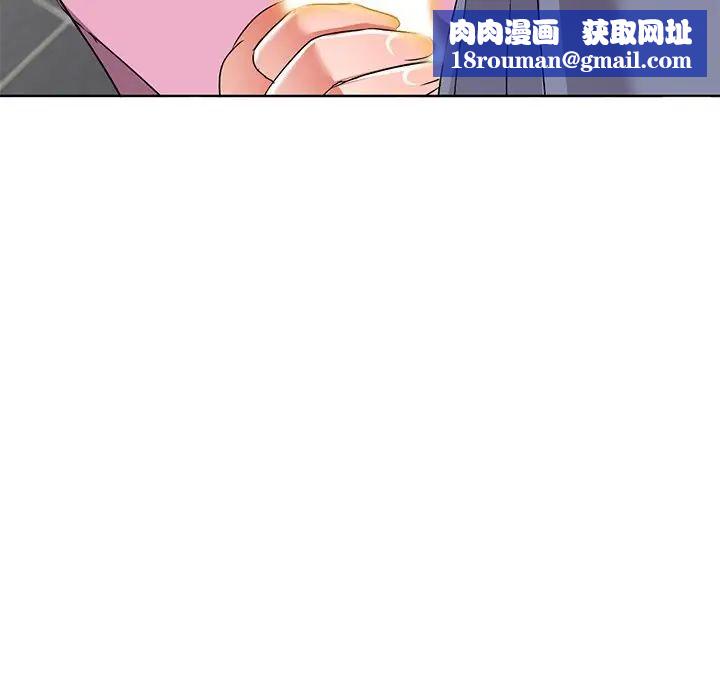 娜娜变身记第40话-最终话
