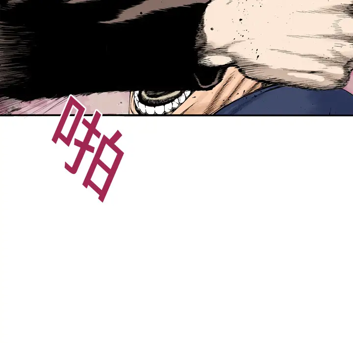 猎奇刑事第5话