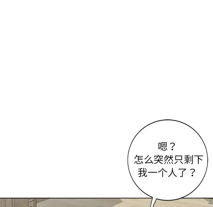 娜娜变身记第40话-最终话