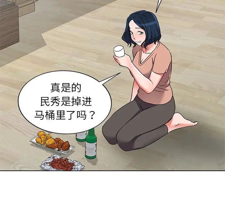 娜娜变身记第40话-最终话