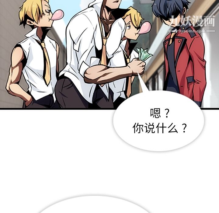 如此可爱的间谍?第1話