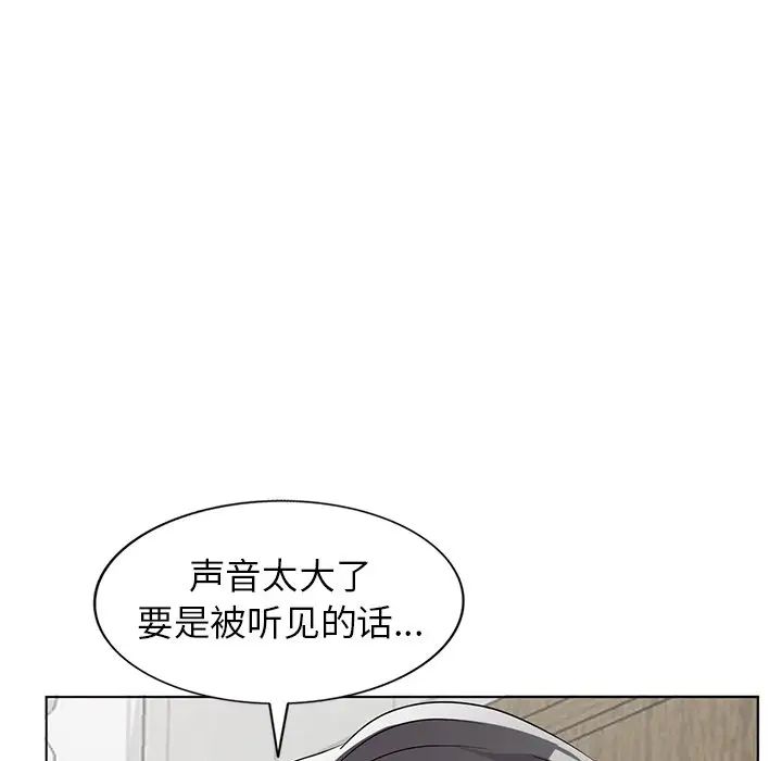 娜娜变身记第40话-最终话