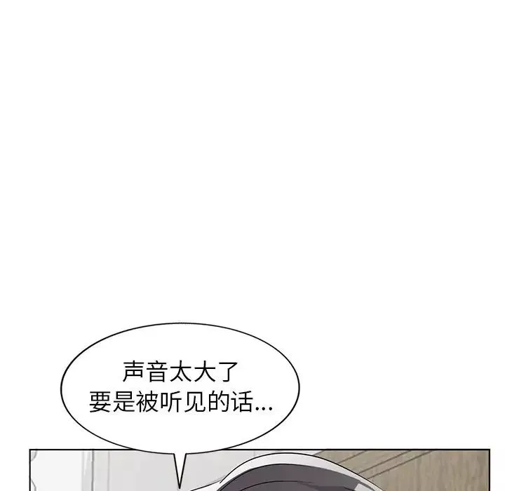 娜娜變身記第40話-最終話