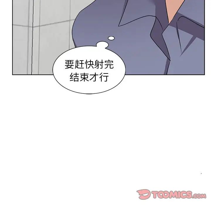 娜娜变身记第40话-最终话