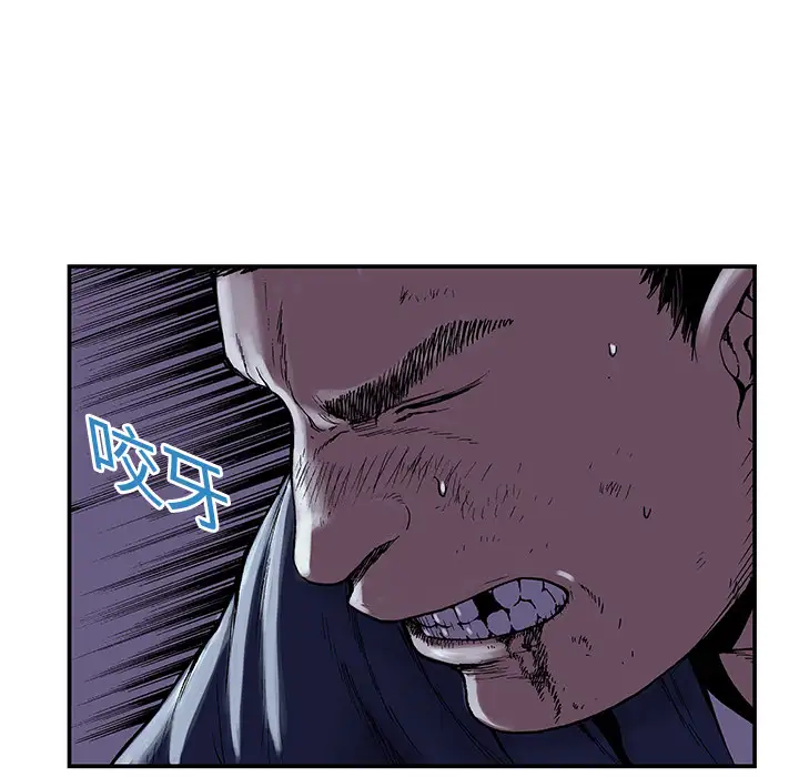 猎奇刑事第6话