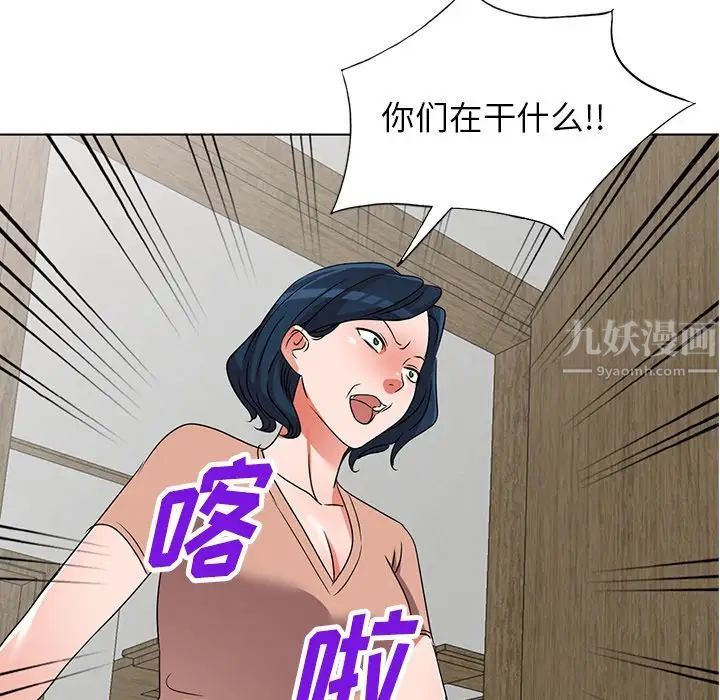 娜娜变身记第40话-最终话