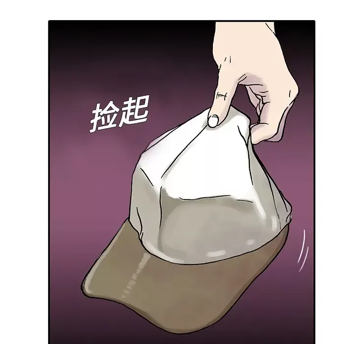 猎奇刑事第6话