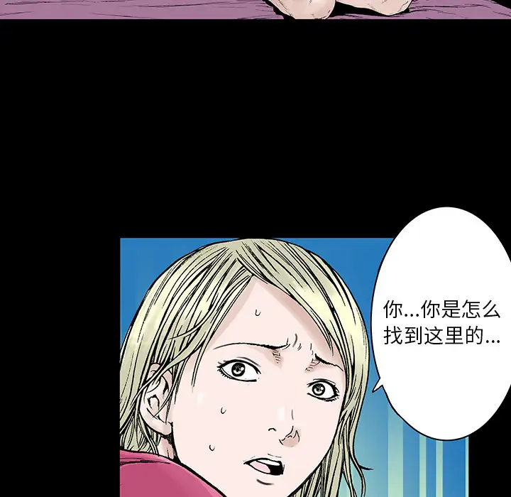 猎奇刑事第6话