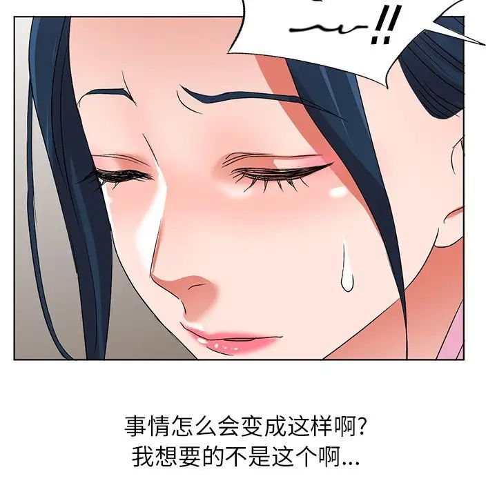 娜娜变身记第40话-最终话